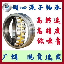 深沟球轴承;调心滚子轴承;滚针轴承