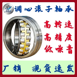 调心滚子轴承厂销23022CA/W33 23024CAK 23026 23028现货供应速发