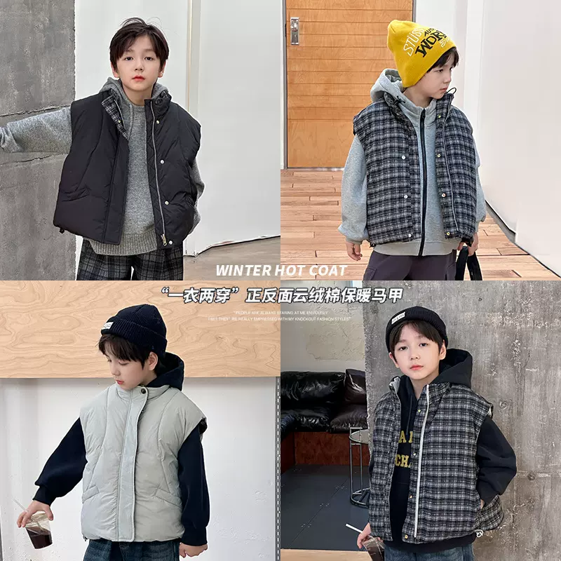 艾摩贝贝潮童2025冬时尚正反两穿棉服男女童加厚保暖格子夹棉马甲