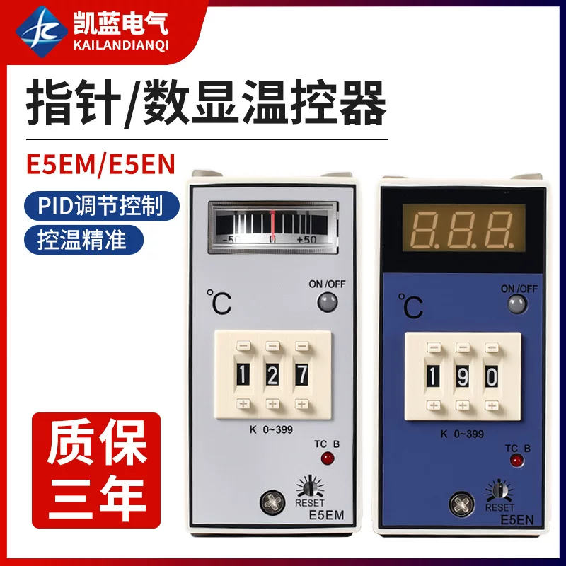 Thermostat, smart thermometer, controller, E5, E5