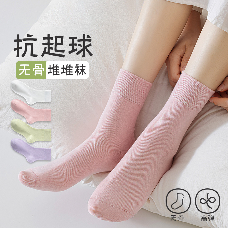 Calcetines de mujer de algodón japonés, calcetines de pila, calcetines blancas puras, primavera y verano, calcetines sueltos, calcetines de mes, calcetines de mes