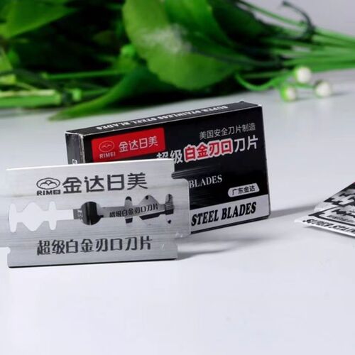 Jinda Japan and the United States 2301 razor blade platinum double-sided blade black gold quality old-fashioned razor blade sharp and durable
