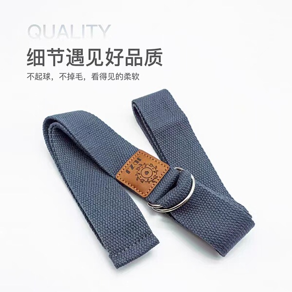 Elastic belt for yoga