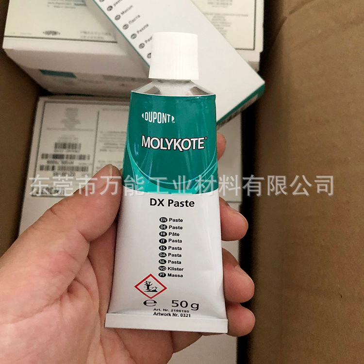 �Ű�MOLYKOTE DX PASTE��ͷ�����͸�Ű�Ħ����DX��ͷ����ĥ