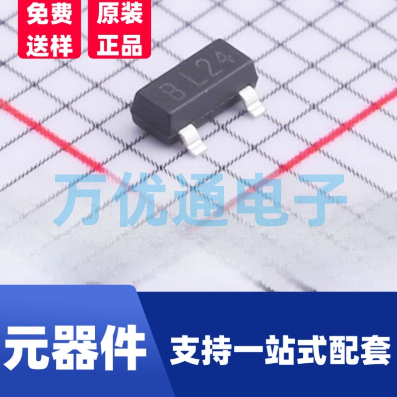 全新现货 LBT23C24L02 SOT-23封装 ESD防静电保护二极管