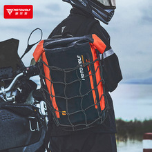 摩托车多用途骑行包防水包摩旅户外骑行便携大容量双肩背包带网兜
