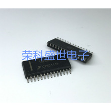 16250829 SOP-28 汽车电脑板易损IC芯片 智能芯片cpu集成块