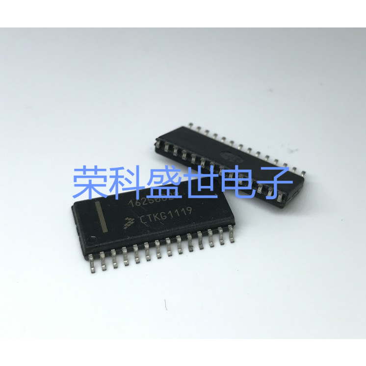 16250829 SOP-28 汽车电脑板易损IC芯片 智能芯片cpu集成块