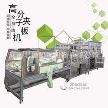 ���ùǿƹ̶��X���C�� ȫ�ԄӲ����w�S�T�z�C �߷��ӊA�����a��