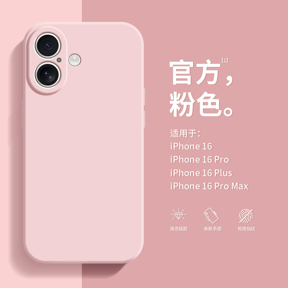 Чехол для телефона (Apple) серия iPhone 17/16/15/14/13/12 — текстура кубика Рубика, защита линз, мягкий силикон