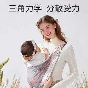Universal sling, children's scarf for new born, hipseat to go out 4