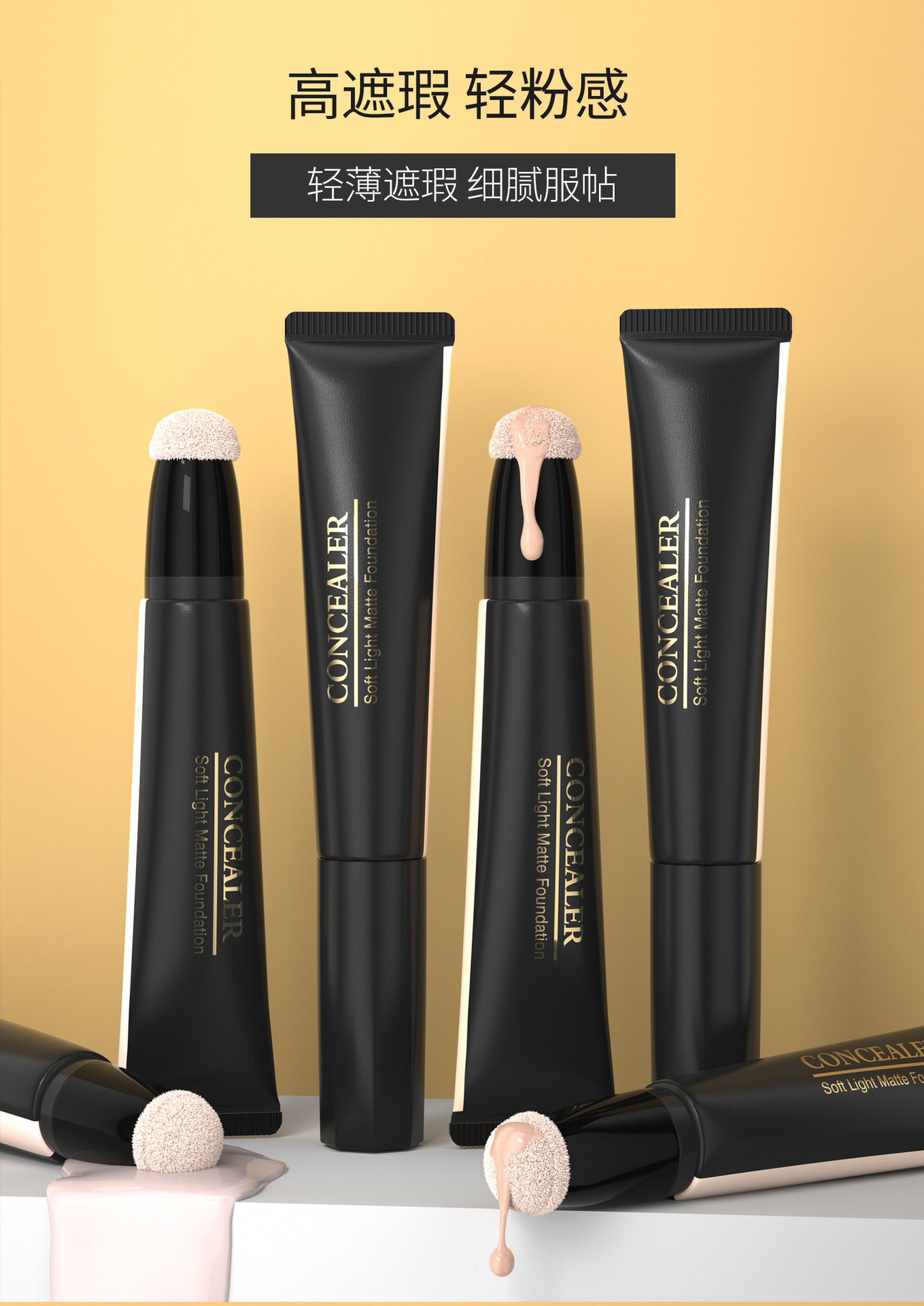 Hellokiss Concealer Foundation Moisturizes, adheres well and naturally brightens the wheat bronze color. Temperature-adjustable Foundation cross-border undefined