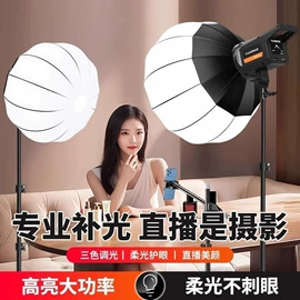 LED轨道灯;射灯;补光灯