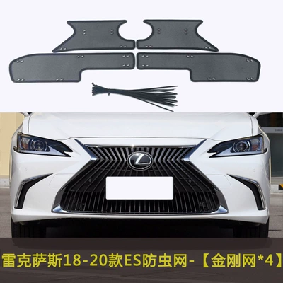 Automobile anti-insect net – and Willow-Fluff-Proof Protective Filter