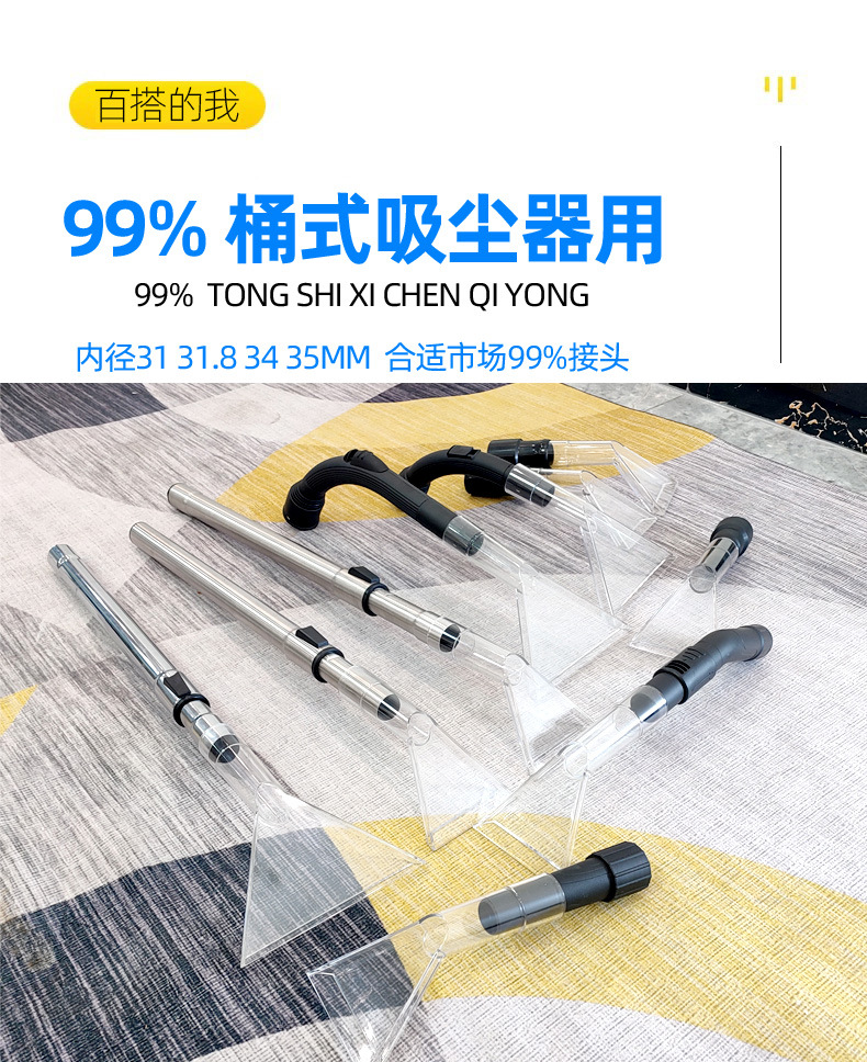 小扒带管 万能扒63副本.jpg