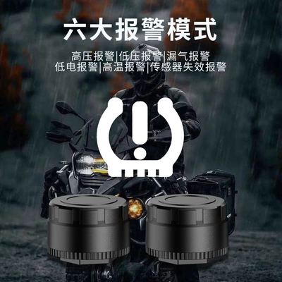 Tire pressure monitoring system pressure monitoring system, external