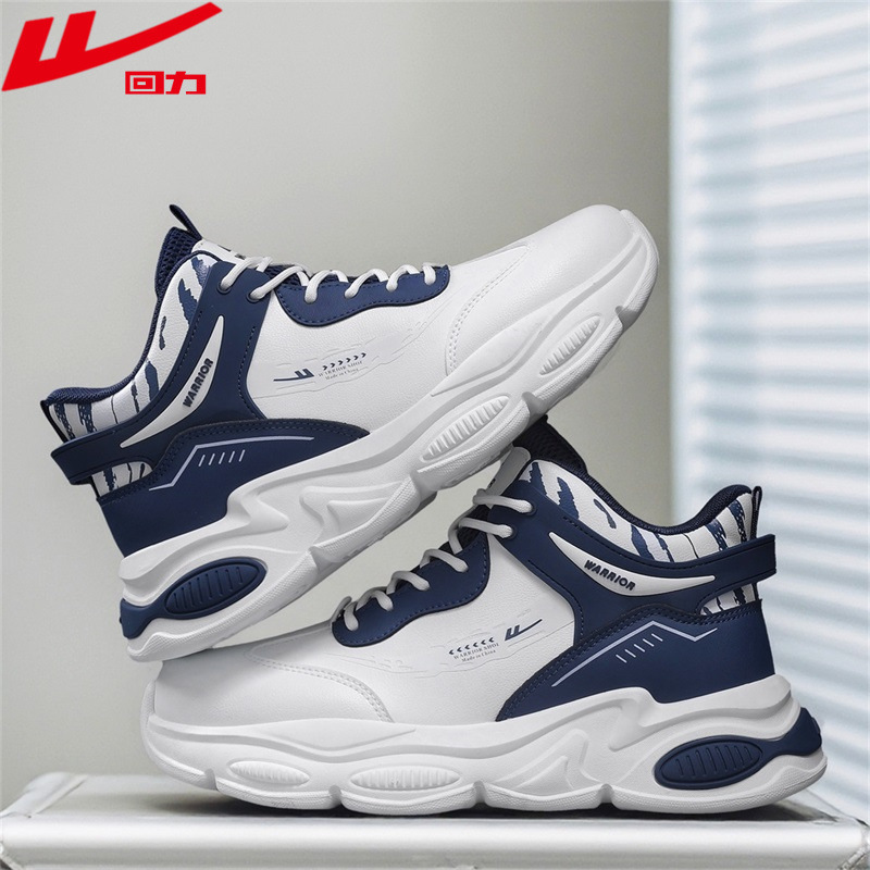 2025回力旗舰店运动鞋男士秋季跑步休闲鞋潮流青年正品皮面小白鞋