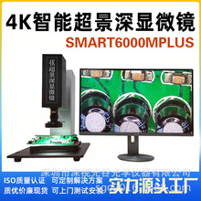 �������ԄӺϳɹ��Iҕ�l�y��һ�w�@΢�R ��ҕ���SMART6000MPLUS