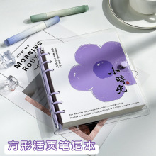 软皮活页本高颜值笔记本本子手账本横线本方格本空白本