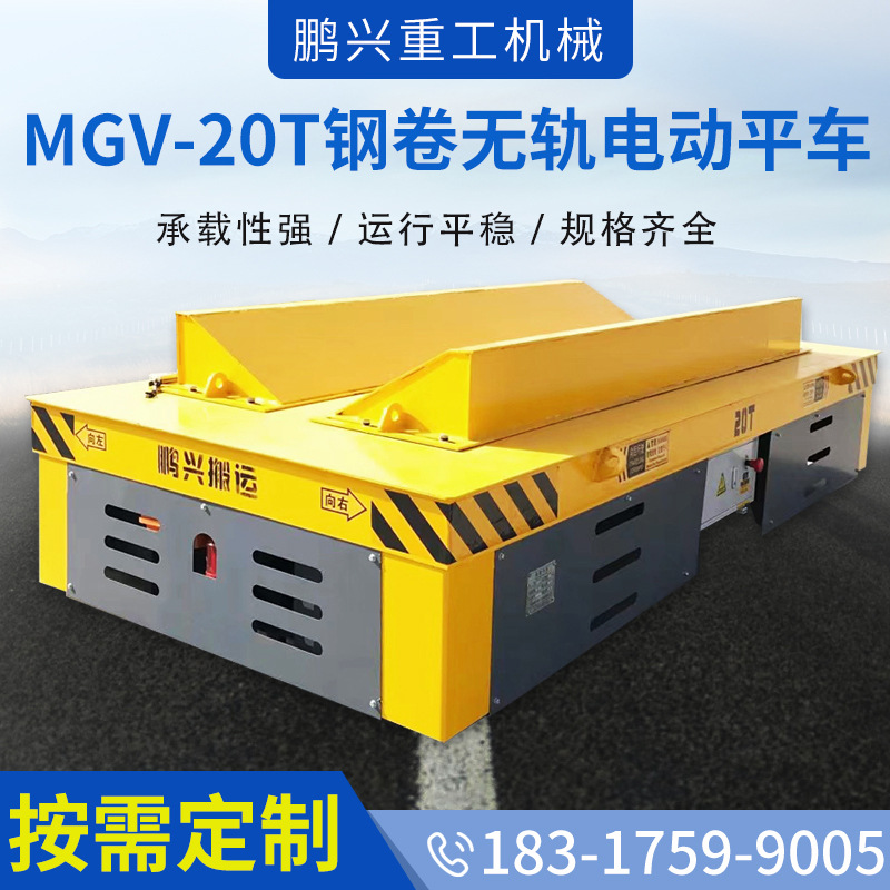 现货批发供应车间库房运输货物电动地平车工业搬运车蓄电池平板车