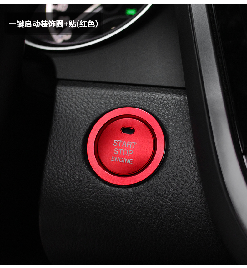 Suitable for Toyota RAV4 RongFang Weilanda Tacoma Crown Asian Dragon One Button Start Decorative Ring Ignition Ring