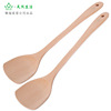 YFJY现货厨房工具烹饪勺铲创意木质炒菜铲子长柄榉木炒铲套装批发|ru