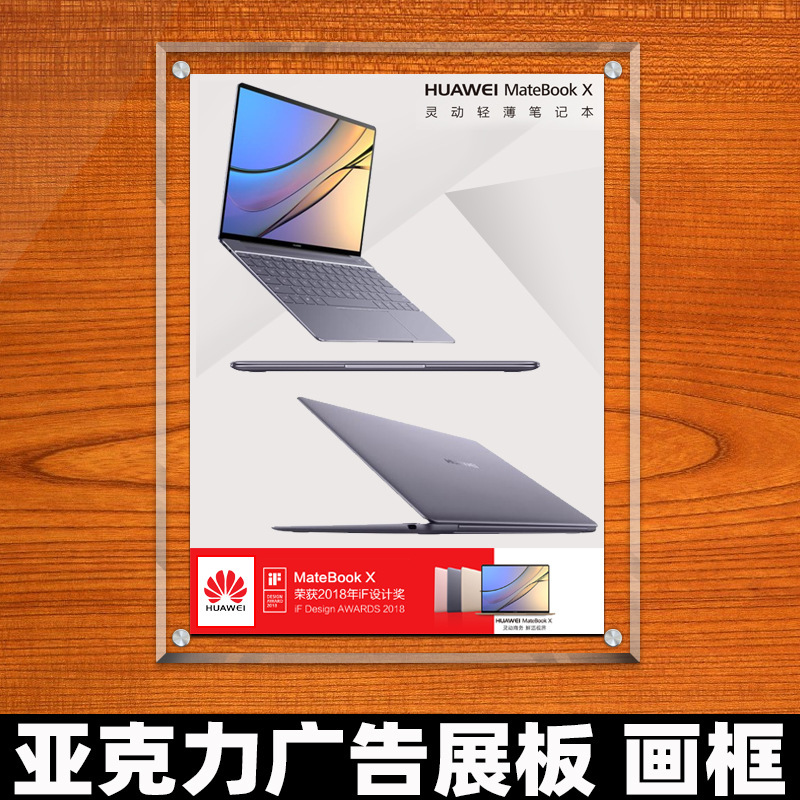 Acrylic display board billboard wall hanging double plywood poster frame display advertising frame photo frame manufacturer customization Acrylic display board billboard wall hanging double plywood poster frame display advertising frame photo frame manufacturer customization