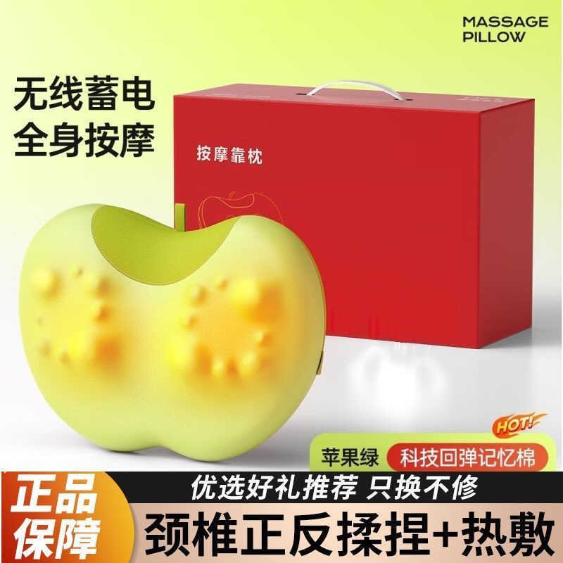 Oaks Cervical Spine Massager Multi-Functional Neck, Waist, Back, Shoulder and Neck Whole Body Home Neck and Shoulder Kneading Instrument Pillow Artifact Oaks Cervical Spine Massager Multi-Functional Neck, Waist, Back, Shoulder and Neck Whole Body Home Neck and Shoulder Kneading Instrument Pillow Artifact