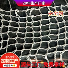 安全绳;其他健身器材;其他安全网