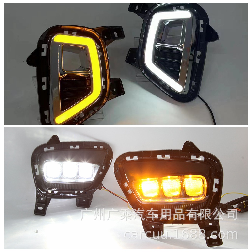 Adecuado para Kia Sonet Luz de marcha diurna luz de giro de dos colores