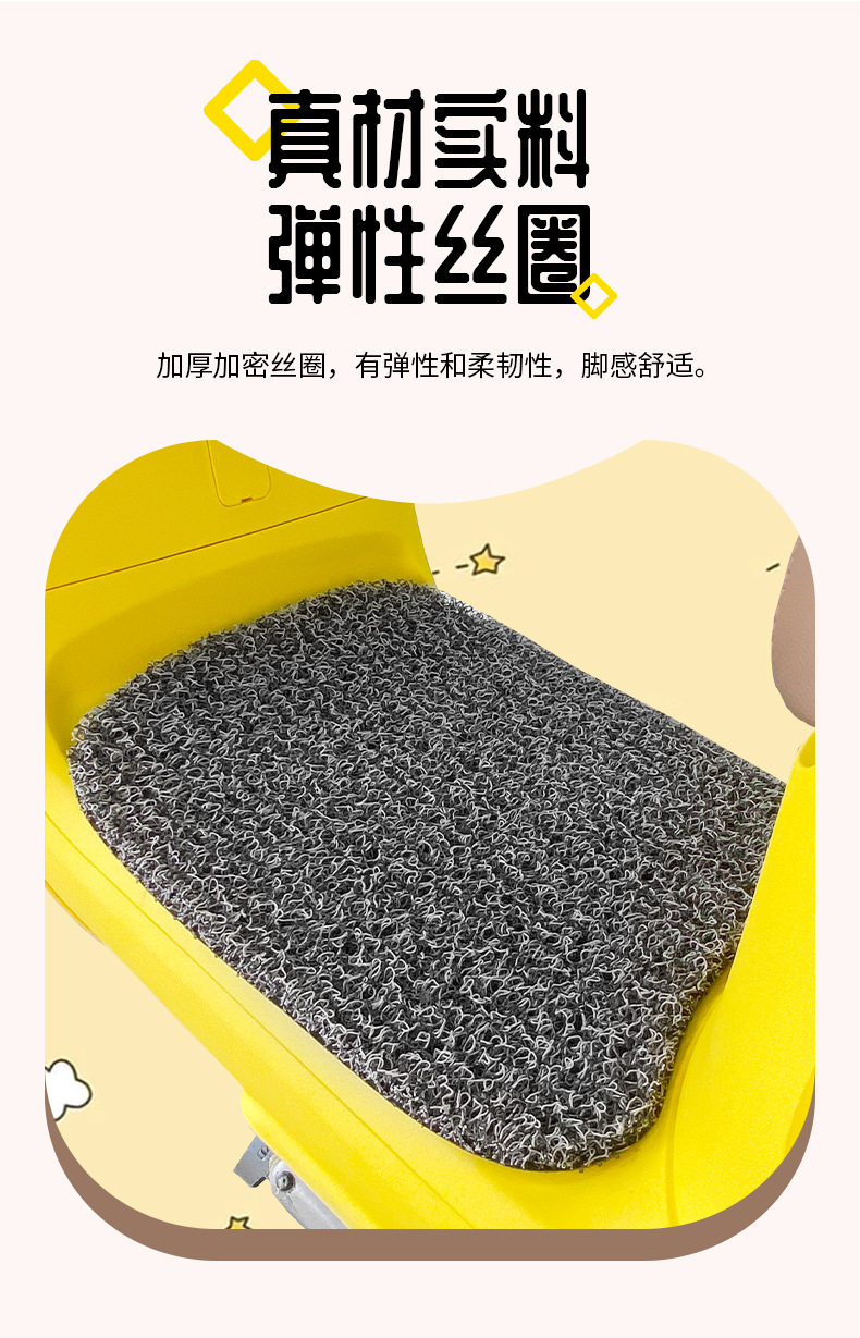 Suitable for No.9 Q3 80C Electric Vehicle Wire Ring Foot Pads Waterproof and Non-Slip Q3 85C Foot Pads