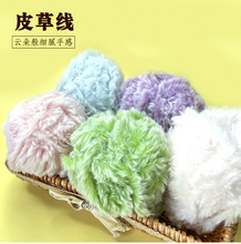 ë�����l��Ƥ�ݾ��h���ż��ë���Fdiy�h��ñ��Ƥë��ˮ��E18