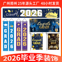 2026�羳���R�d���I���M�������Ɍ������b�Ʒ�_�W������������
