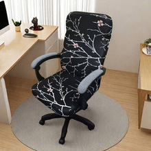 S 79493 Elastic Executive Chair Cover �����ϰ������׿羳