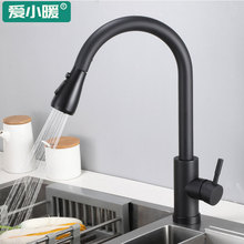 黄铜抽拉式厨房水龙头双出水洗菜盆水槽旋转万向冷水热水洗菜池