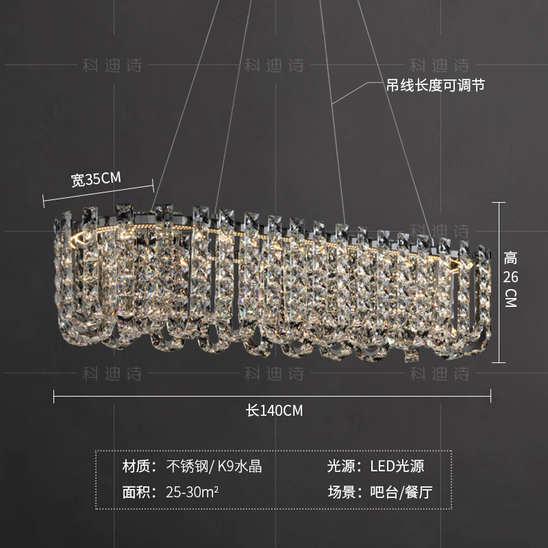 鑫之星客厅灯水晶灯轻奢法式高端吊灯护眼加厚餐厅灯卧室智能声控|undefined