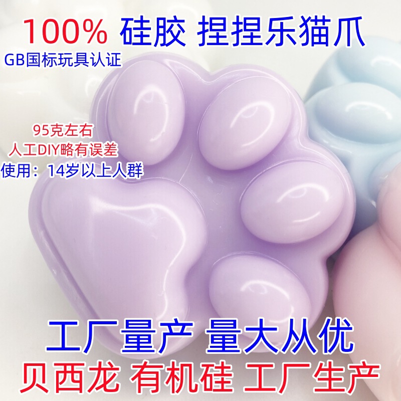 烂泥感水软特软AB液态硅胶硅橡胶胶捏捏硅胶小红书同款DIY硅胶厂