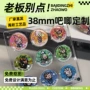 广告定制别针式迷你徽章