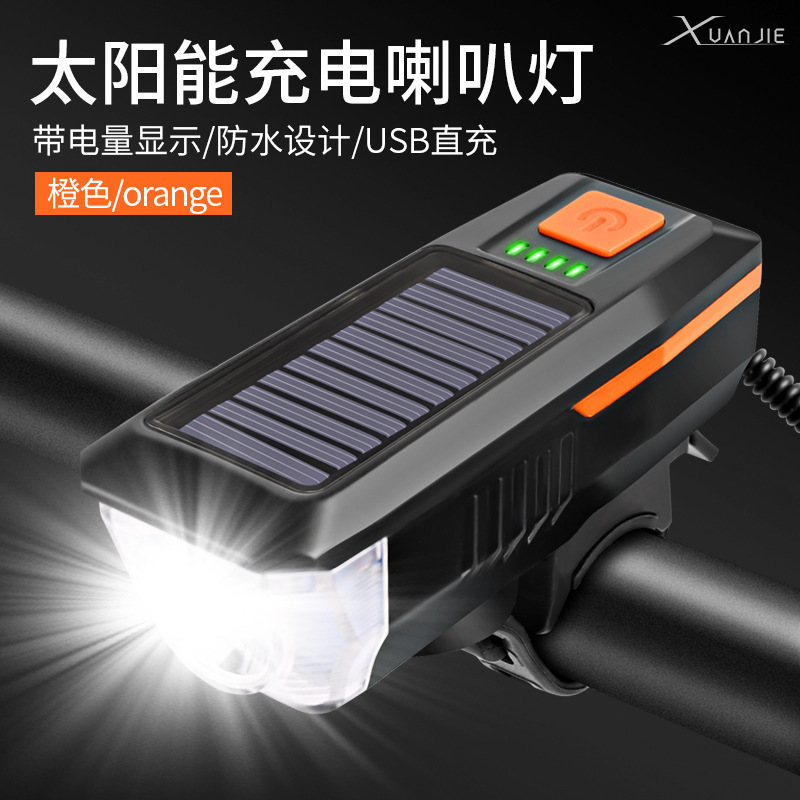 夜のライトの行のヘッドライトの充電の自転車のスピーカーの装備の強い光の防雨の懐中電灯の車は太陽エネルギーの山地の自灯に乗ります。|undefined