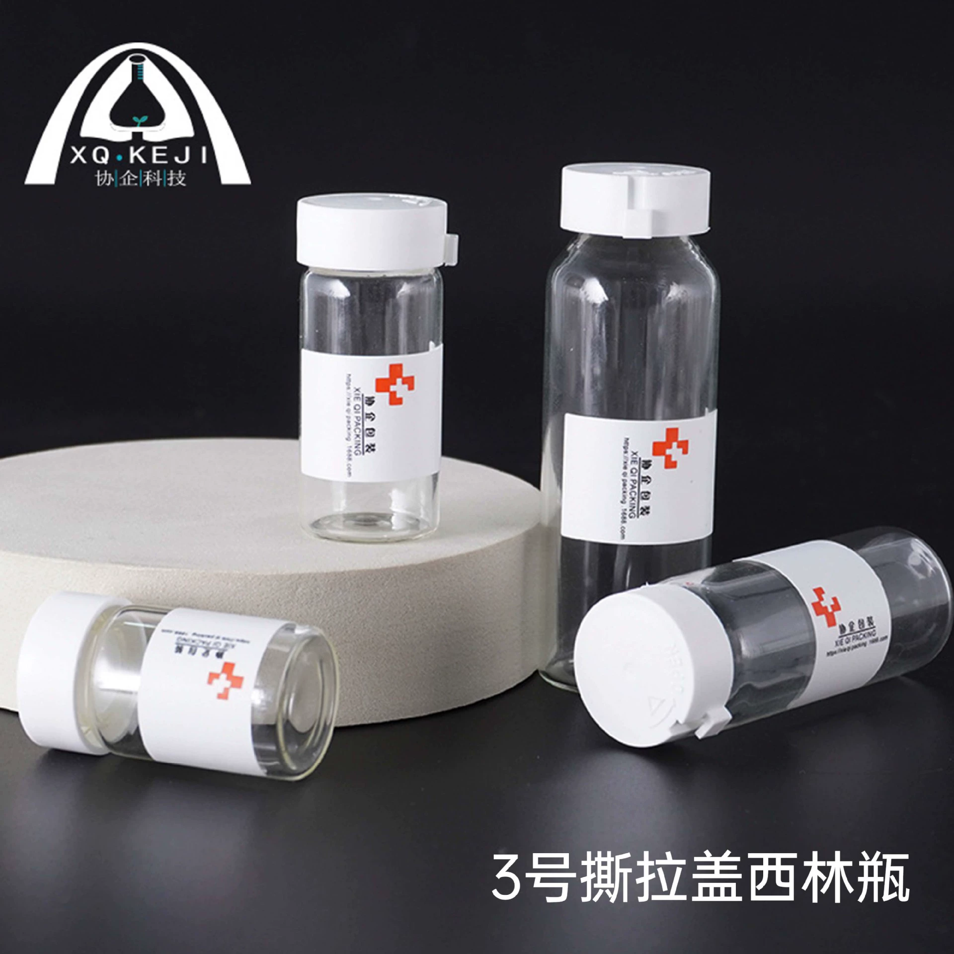 Спот-спот 10ml ампул пробная бутылка для сырое жидкость прозрачная бутылка для вытягивающей бутылки 5ml высококачественная бутылка для ксилина
