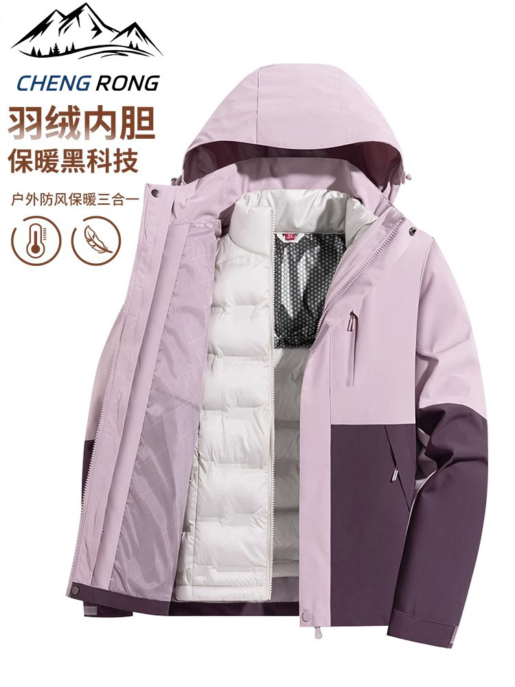 Luo Tuo's New Winter Warm Down-Lined Three-In-One Jacket, Outdoor Waterproof Couple's Jacket