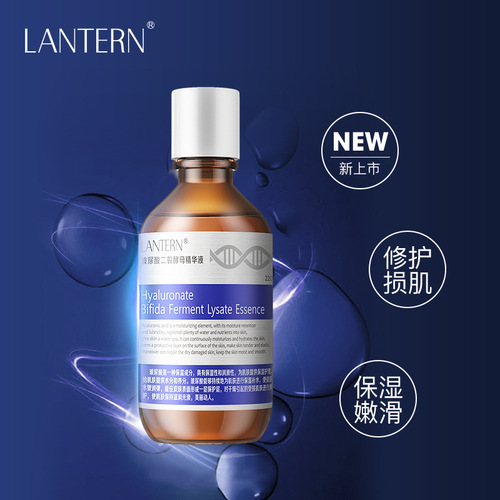 Lanting Bifid Yeast Hyaluronic Acid Essence Fine Pore Bose is a hot product for tightening and lightening lines.