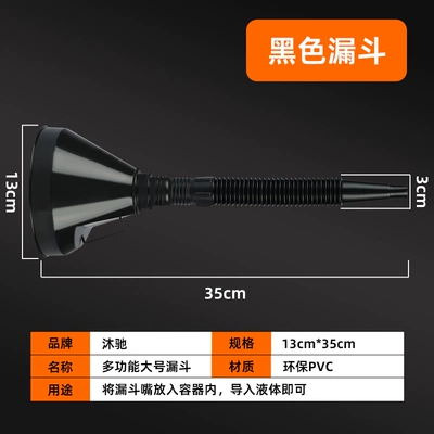 Kempinq və səyahət for home use - recommended-pairingoil-filter-funnel