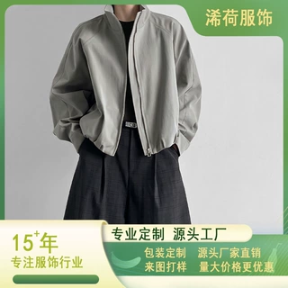 秋新款松弛感立领短夹克女简约宽松显瘦纯色休闲短外套上衣定制款