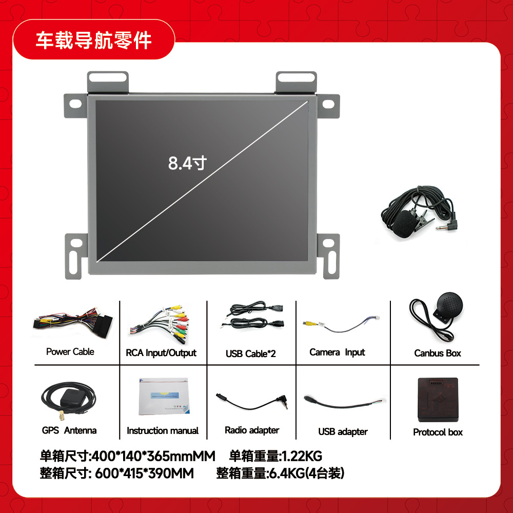 Adecuado para Jeep Grand Cherokee/Dodge Ram navegación de coche pantalla carplay imagen de reversa máquina de coche.