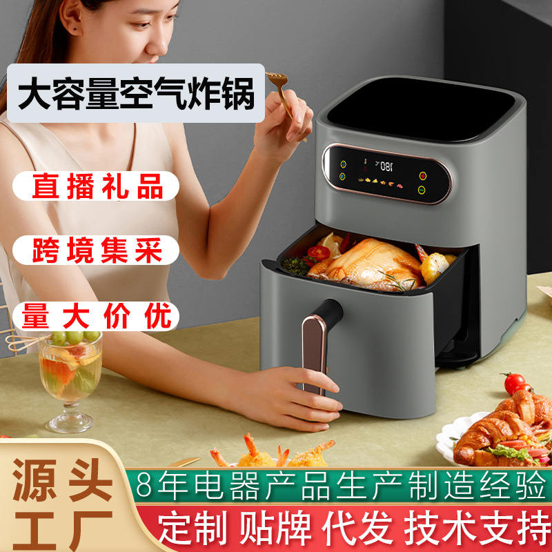 New Large-Capacity Air Frying Household Pot Smart Multi-Function Oven Electric Fryer Cross-Border Export Factory Wholesale