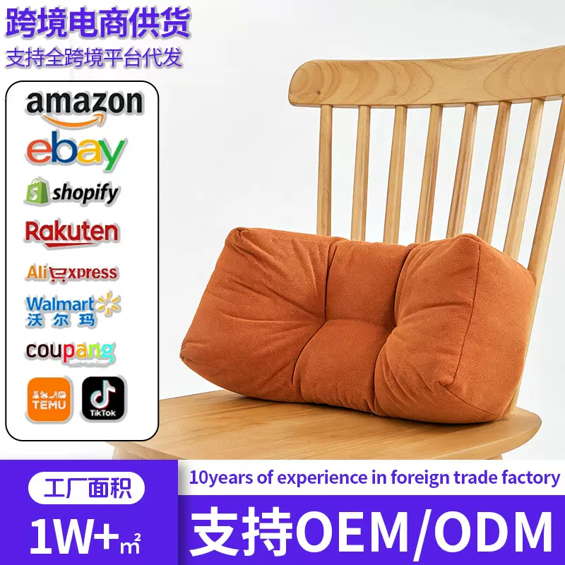 定制简约腰靠枕学生椅子卧室办公室靠背垫趴睡枕腰垫抱枕四季通用