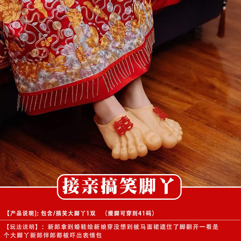 結婚式の小道具、文明的な結婚式のドアストッパー、創造的で面白いドアストッパー、新郎のドレッシングガウンの写真撮影パッケージ|undefined