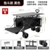 Black [folding table/double brake/rear opening design]-Ten-inch tank wheel-Newly upgraded [imported steel frame I export fabric]