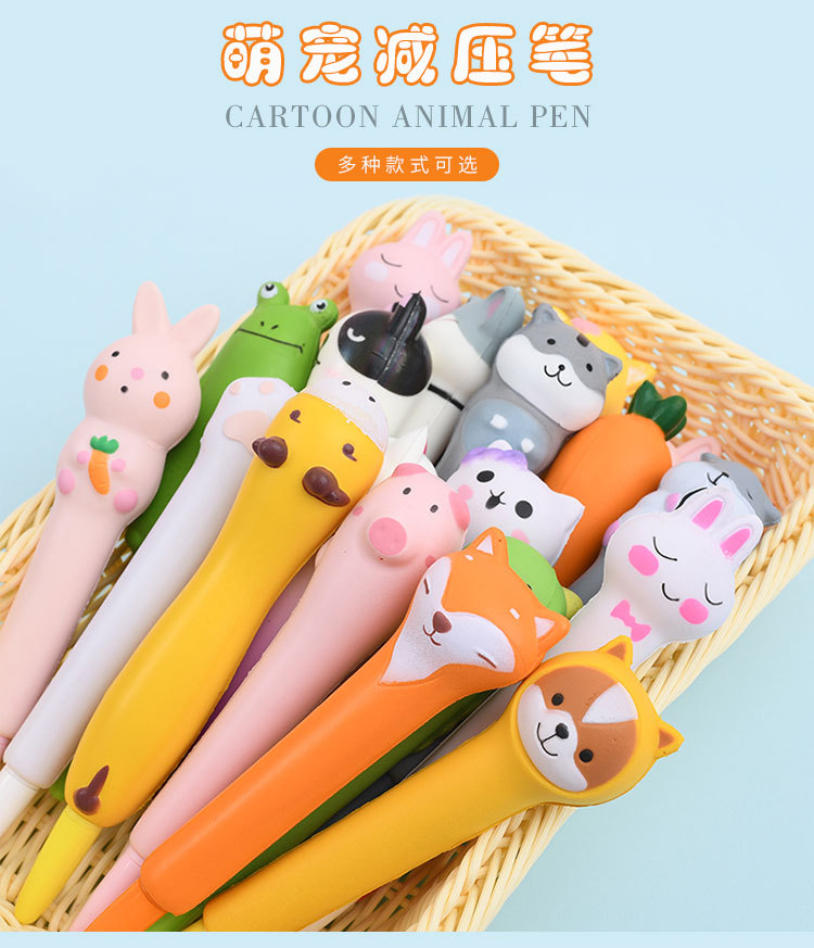 萌宠中性笔_01.jpg